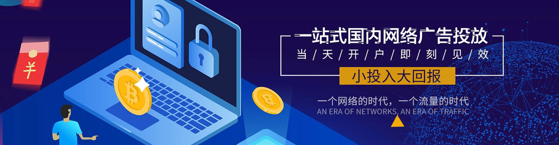 阿合奇百度推广优化