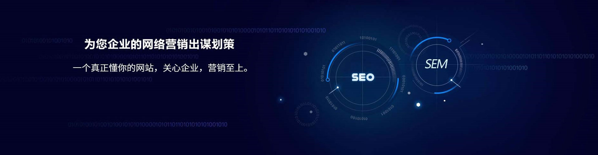 阿合奇百度推广价格
