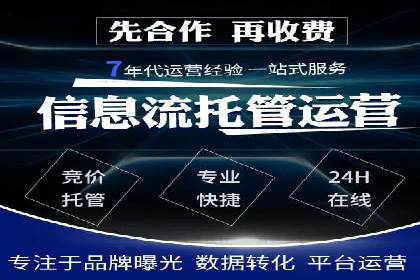 百度竞价广告的收费机制及优化策略案例分享